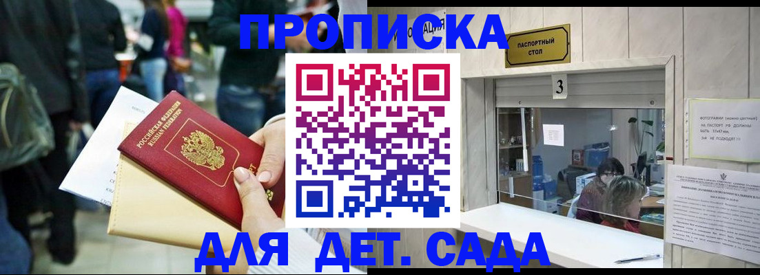 регистрация в Усинске