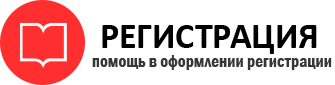 прописка в Усинске id947499